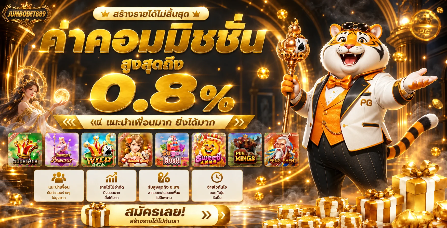 jumbo889 banner